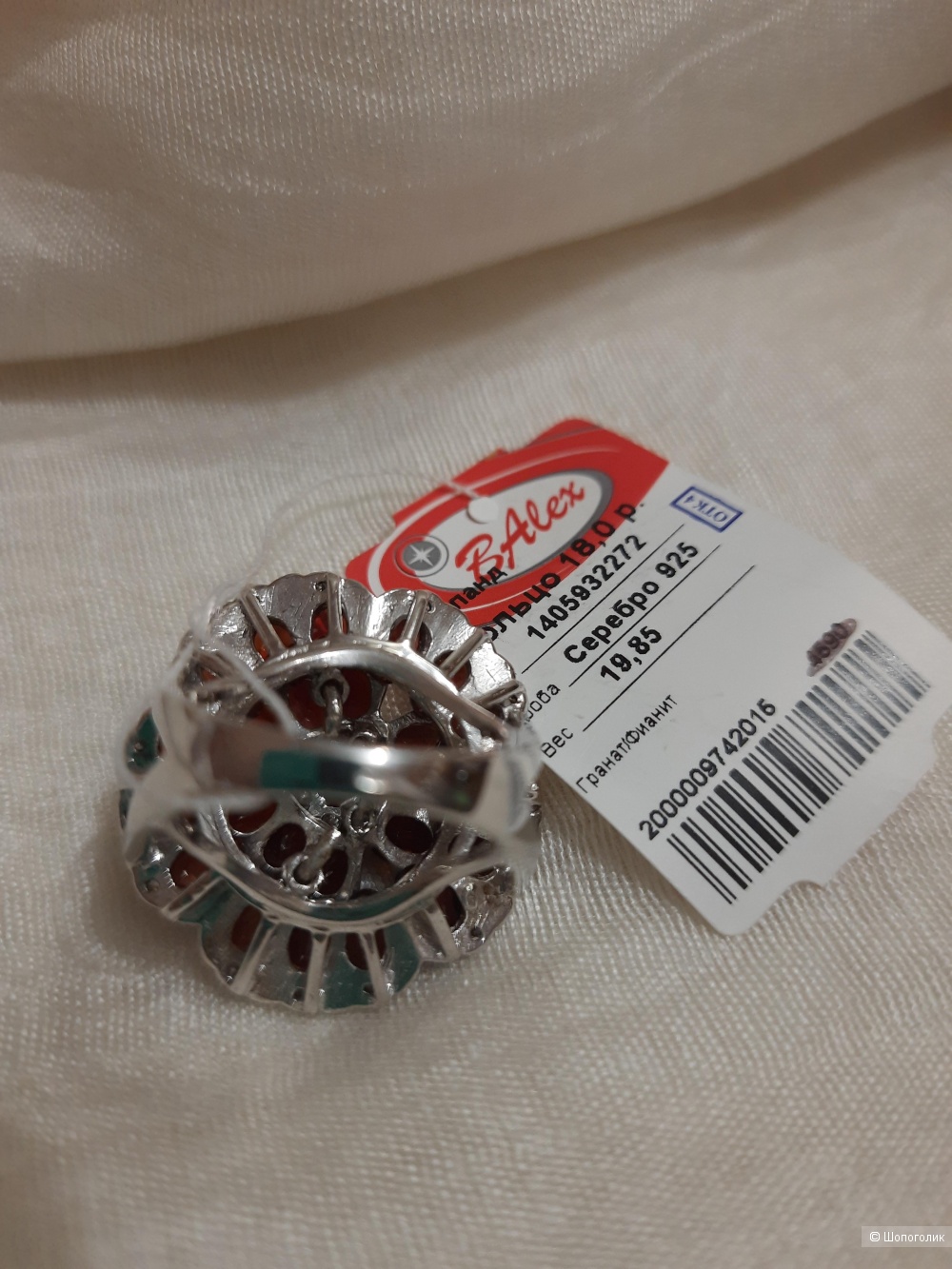 Серебрянное кольцо с гранатами и фианитами BAlex 18 р