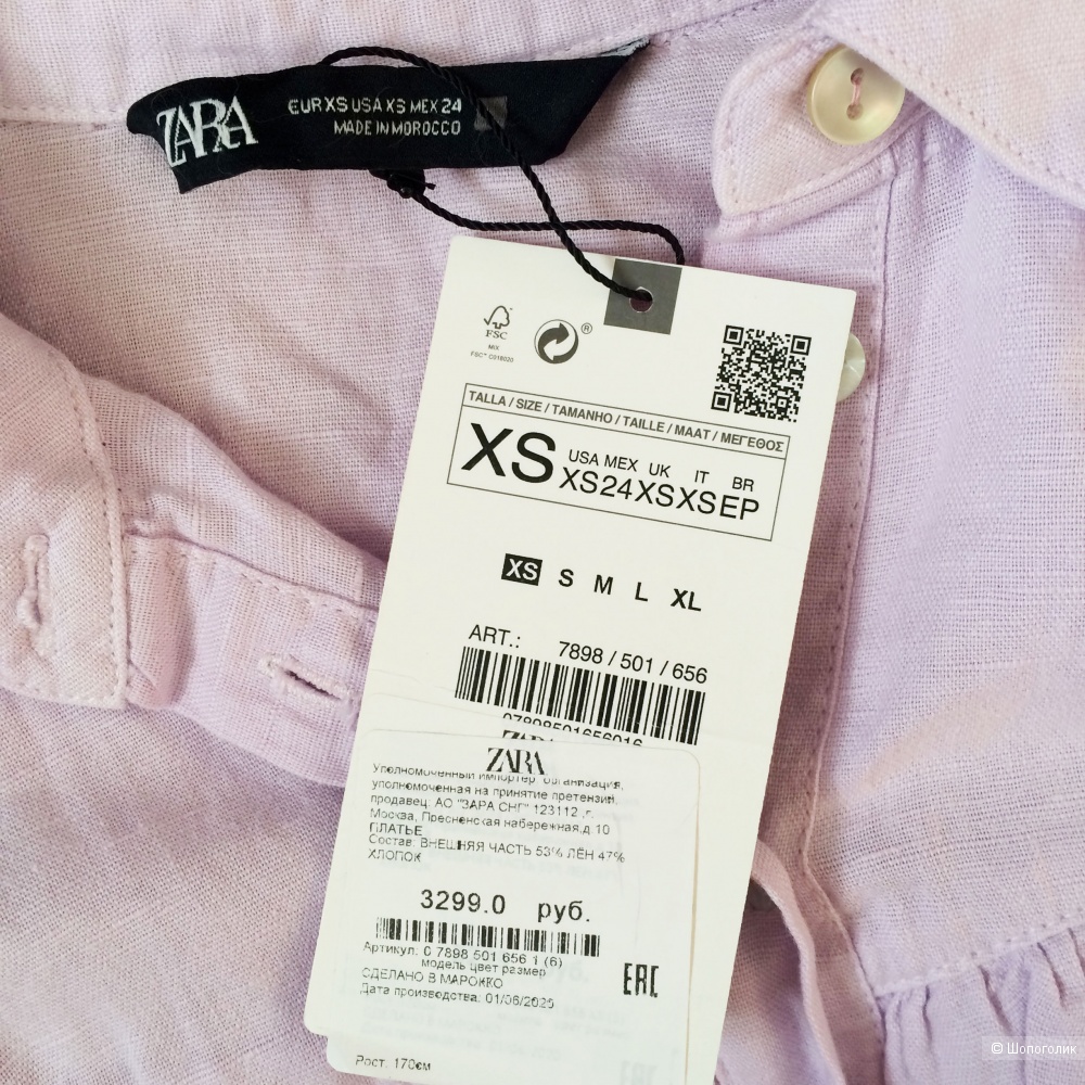 Льняное платье Zara размер XS-S