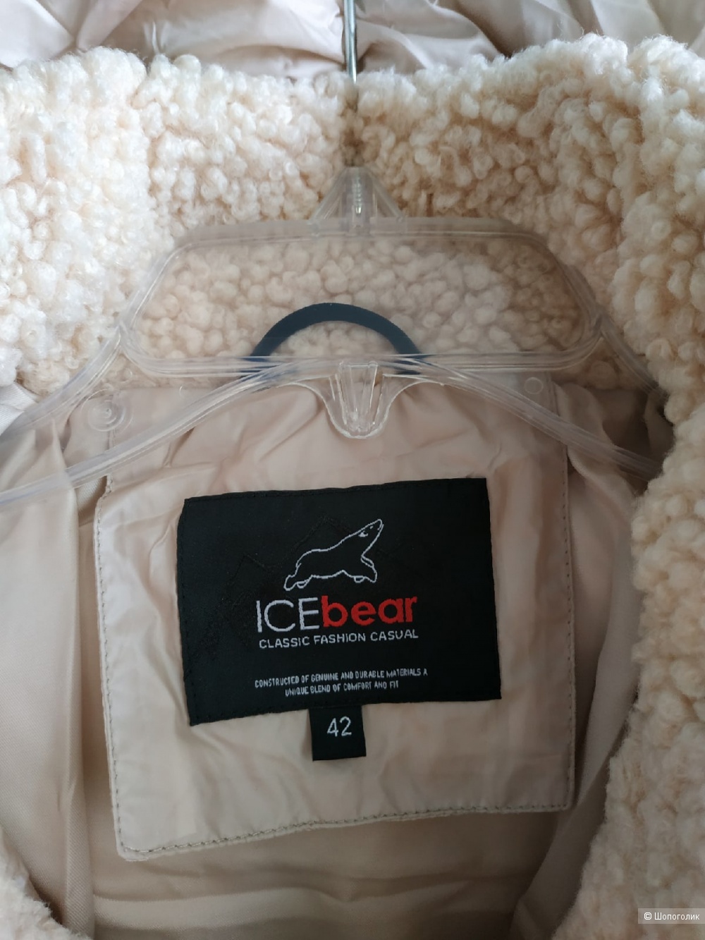 Куртка ICEbear, размер S-M