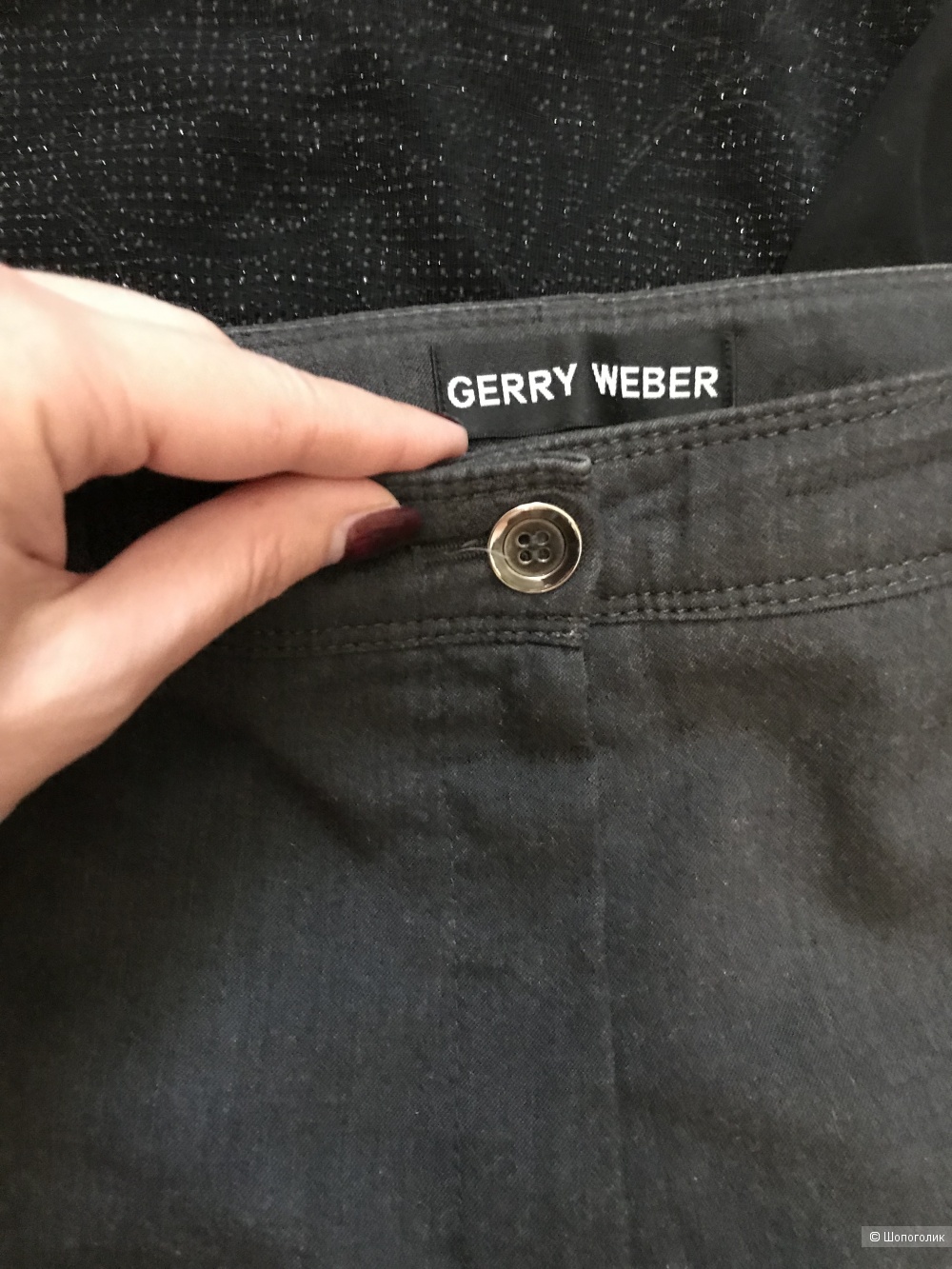 Сетом брюки Gerry Weber,джемпер No Name,48рус