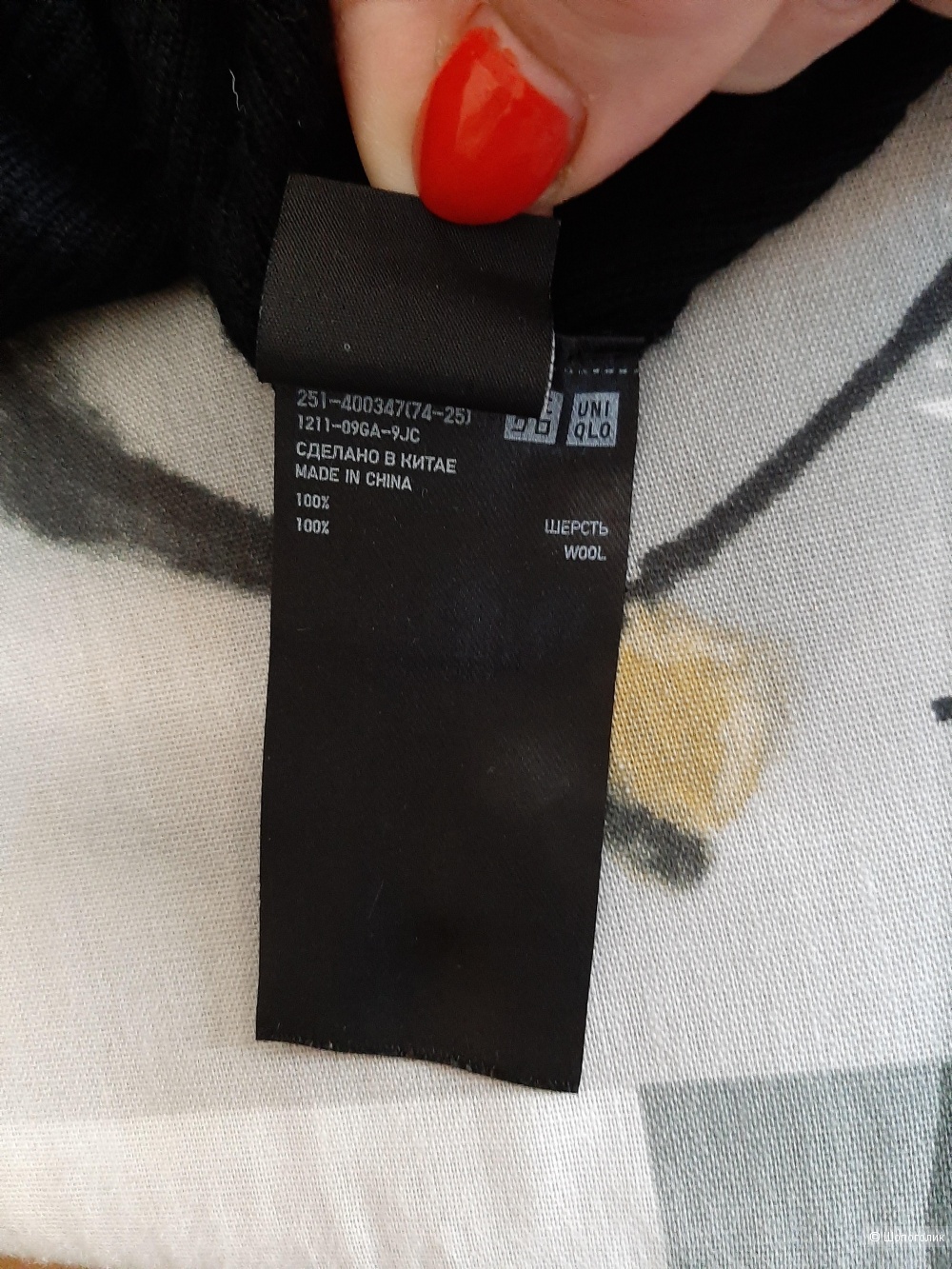 Джемпер Uniqlo р.46