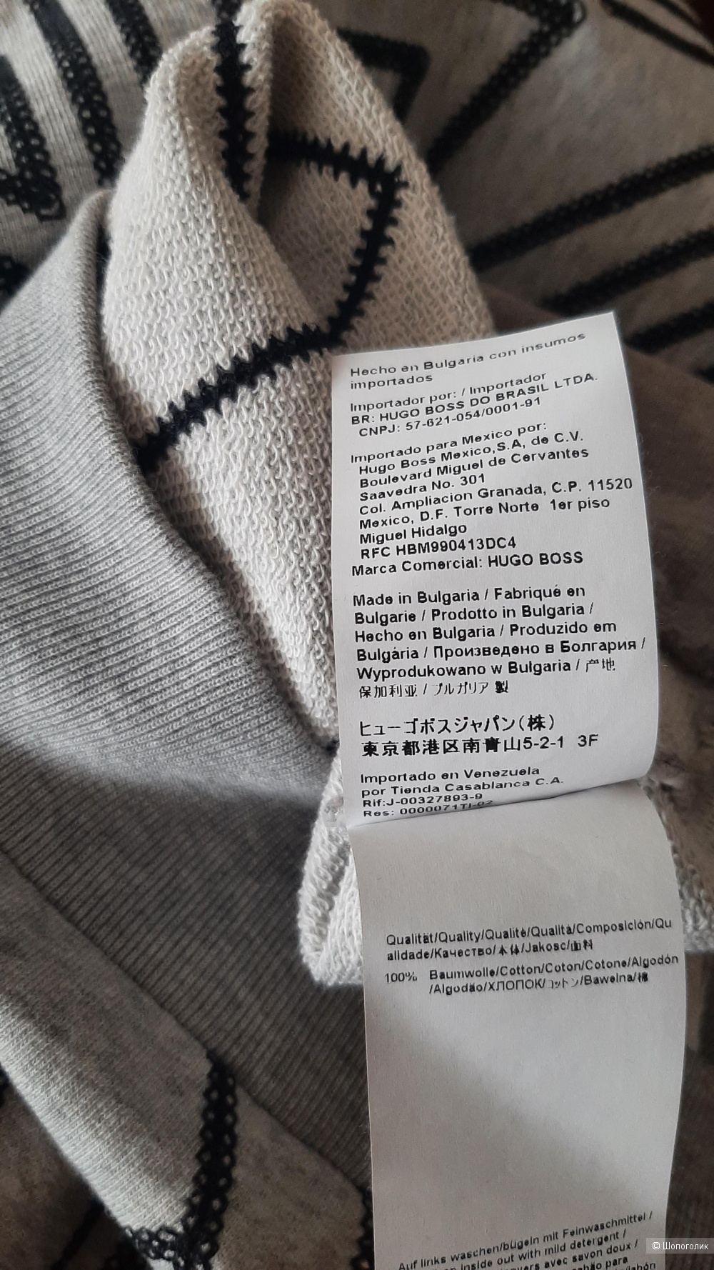 Свитшот Boss Hugo Boss , размер M