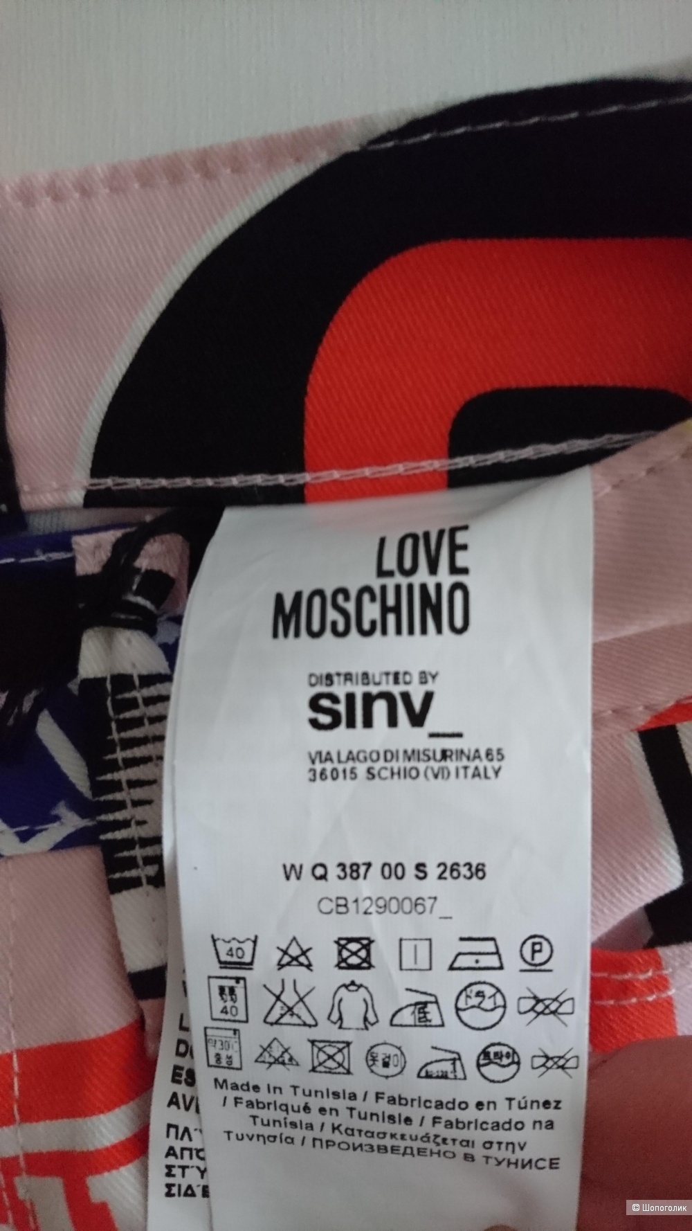Джинсы Love Moschino р. 25 (RU40-42)