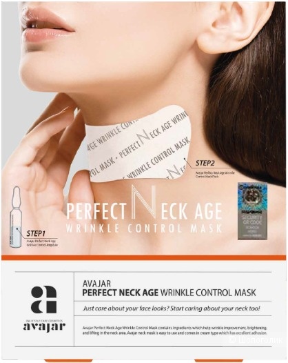 Avajar Perfect Neck Age Wrinkle Control Mask — Маска для шеи против возрастных морщин