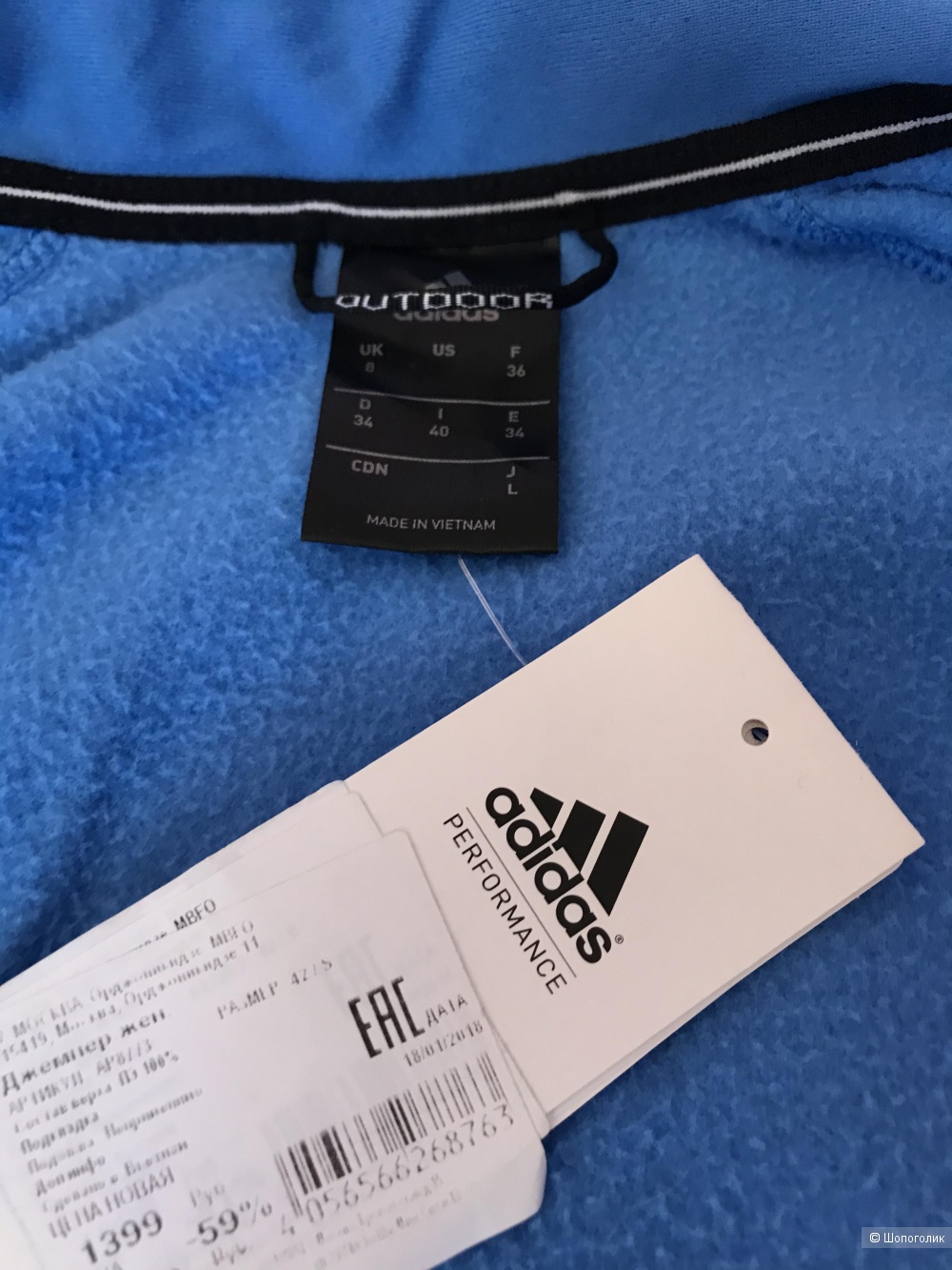 Кофта Adidas, размер 42