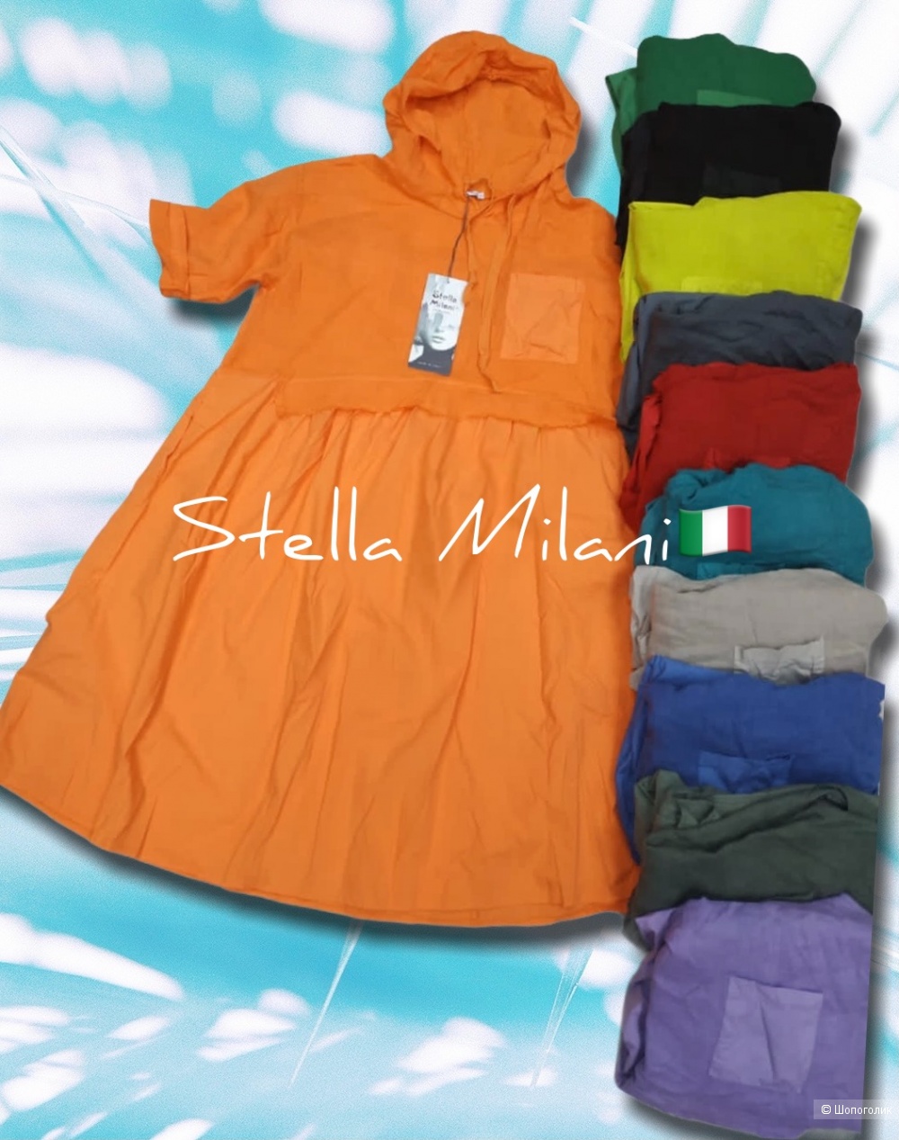 Платье худи комбинированное STELLA MILANI, 46-54