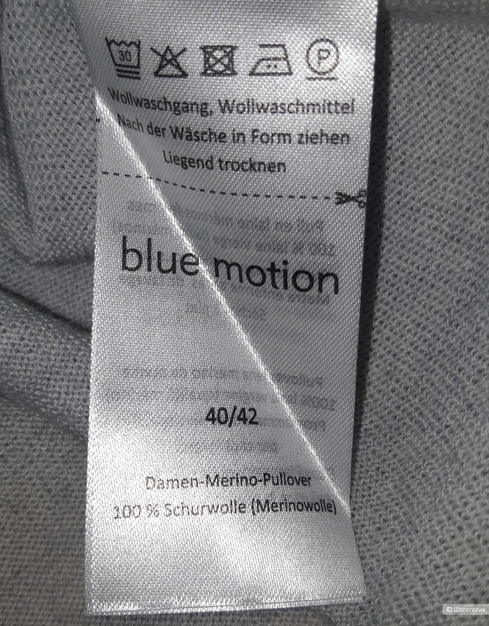Шерстяная водолазка blue motion, размер m