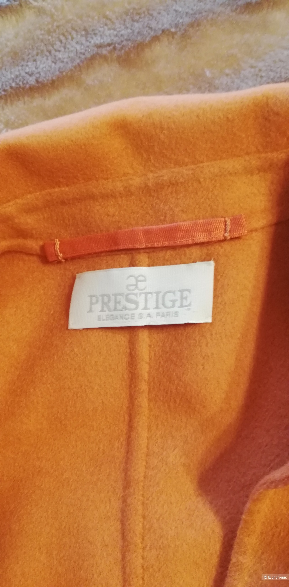 Пальто пончо, Prestige