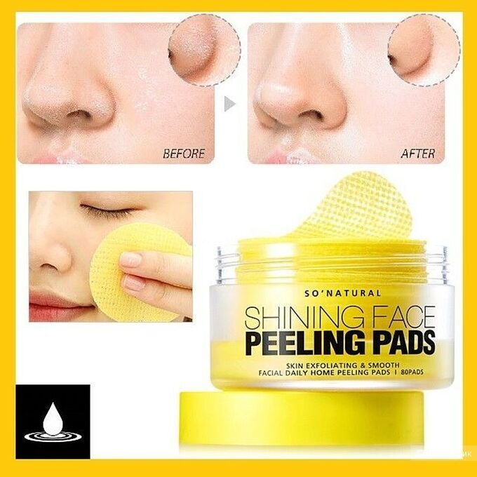 Пилинг-пэды с витамином С So'Natural Shining Face Peeling Pads