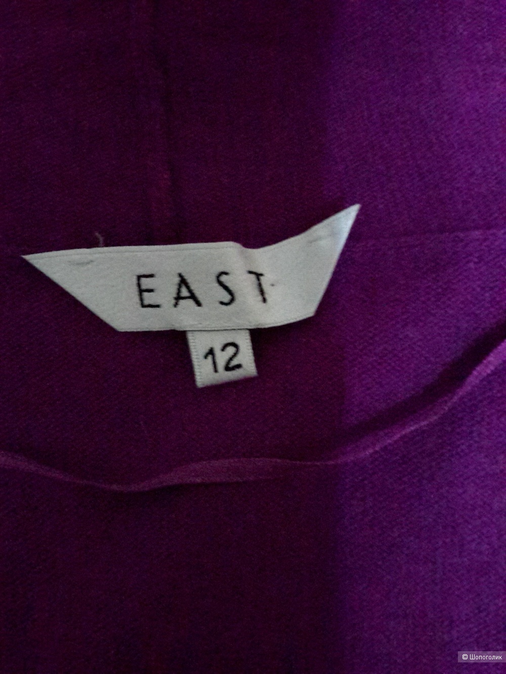 Кардиган EAST, размер 12 (46 размер)