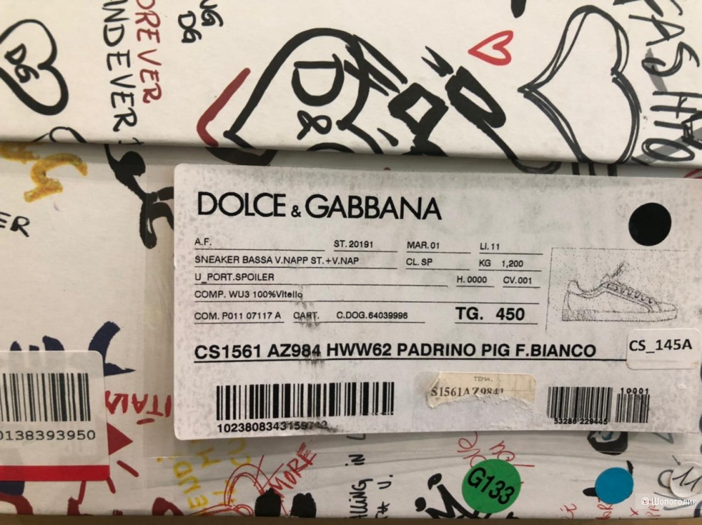 Новые кеды Dolce&Gabbana 45