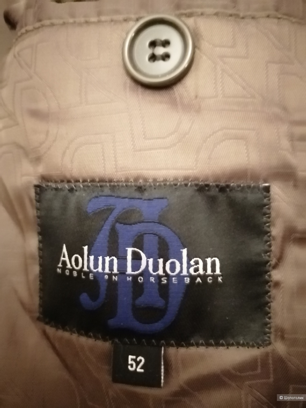 Пальто, Aolun Duolan, 50