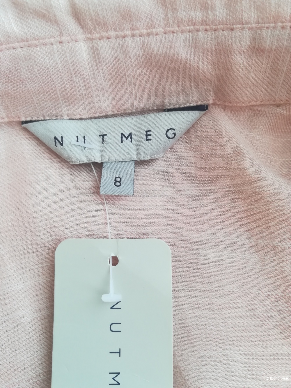 Рубашка Nutmeg, S/m