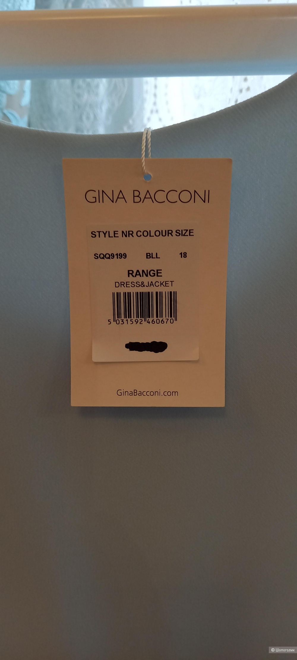 Комплект платье+жакет Gina Bacconi, размер 18 UK