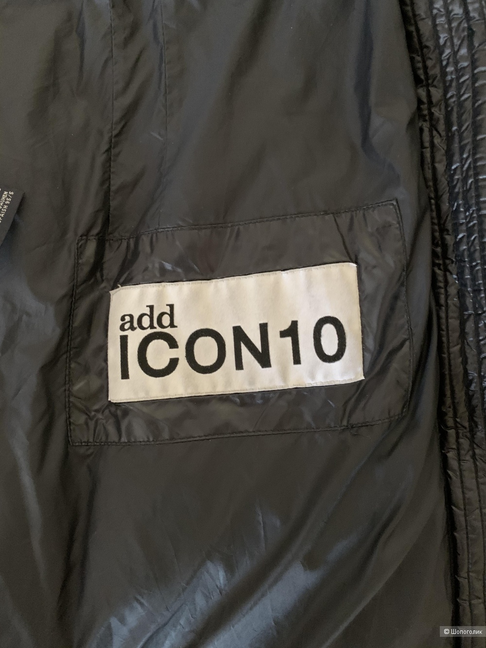 Пуховик ADD ICON10 42-44размер