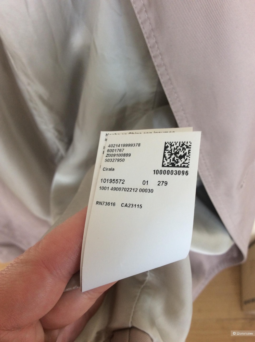 Тренч Hugo Boss размер М 46-48