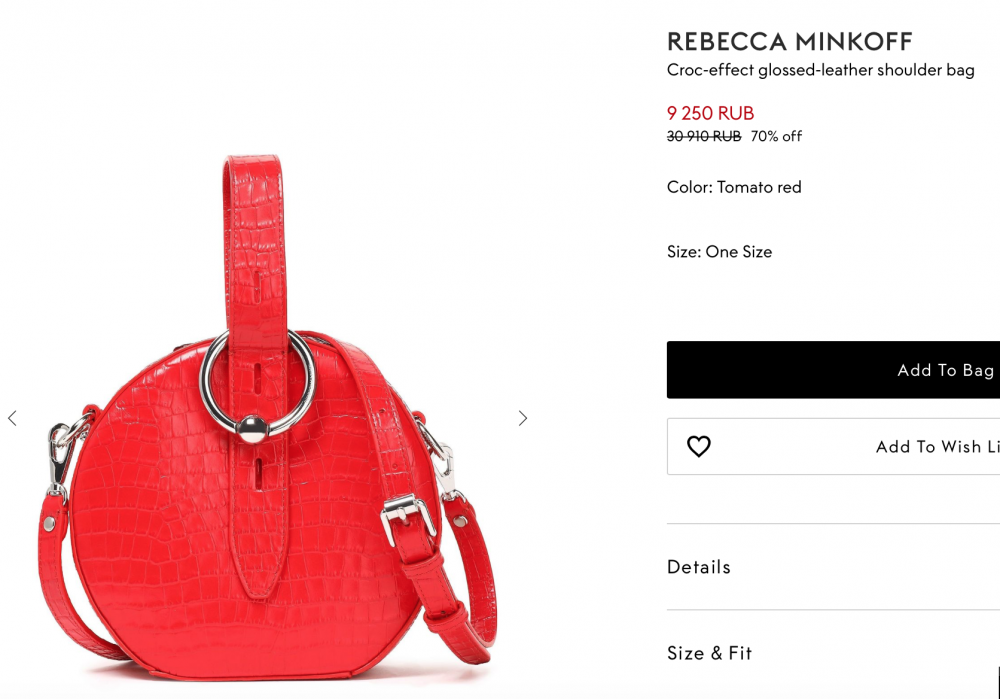 Сумочка REBECCA MINKOFF