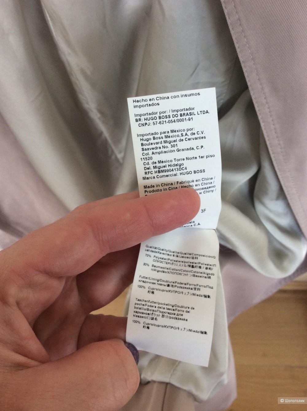 Тренч Hugo Boss размер М 46-48