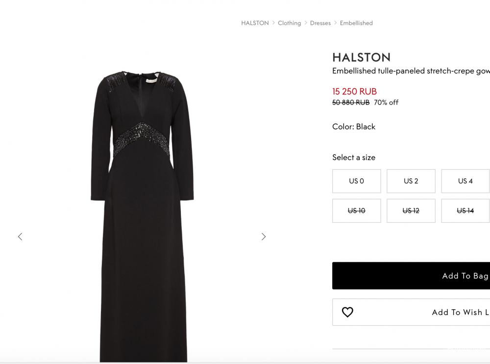 Вечернее платье HALSTON , размер US6, на рос. 42-44