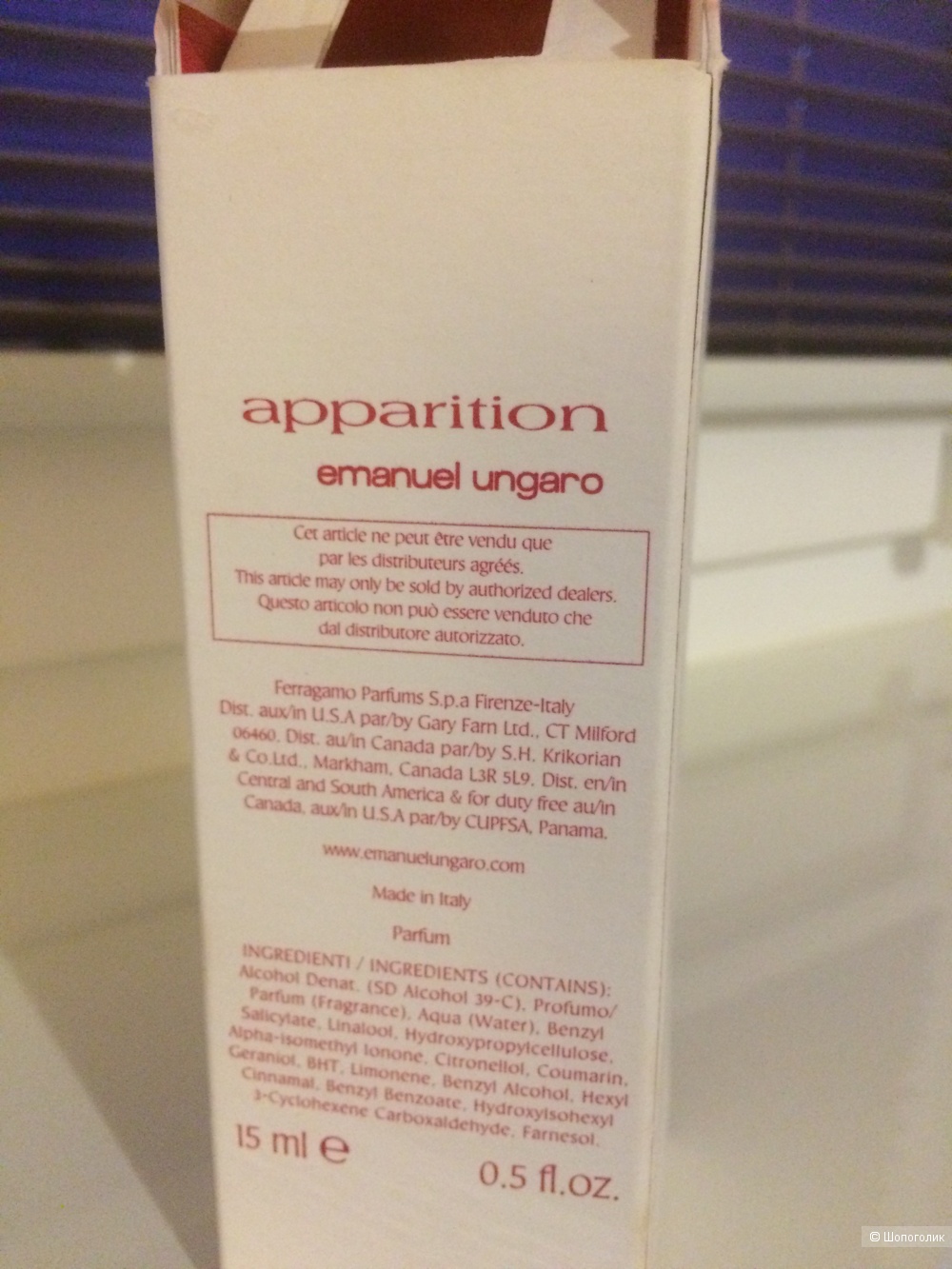 Apparition Parfum Revelation Emanuel Ungaro 15 мл.Экстракт.