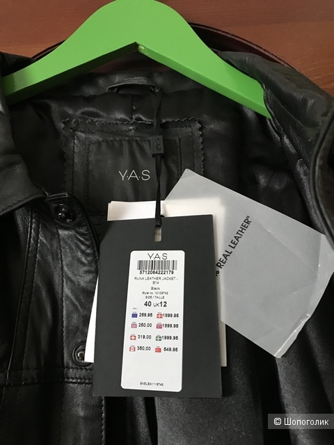 Кожаная куртка-пиджак, YAS, 44-46