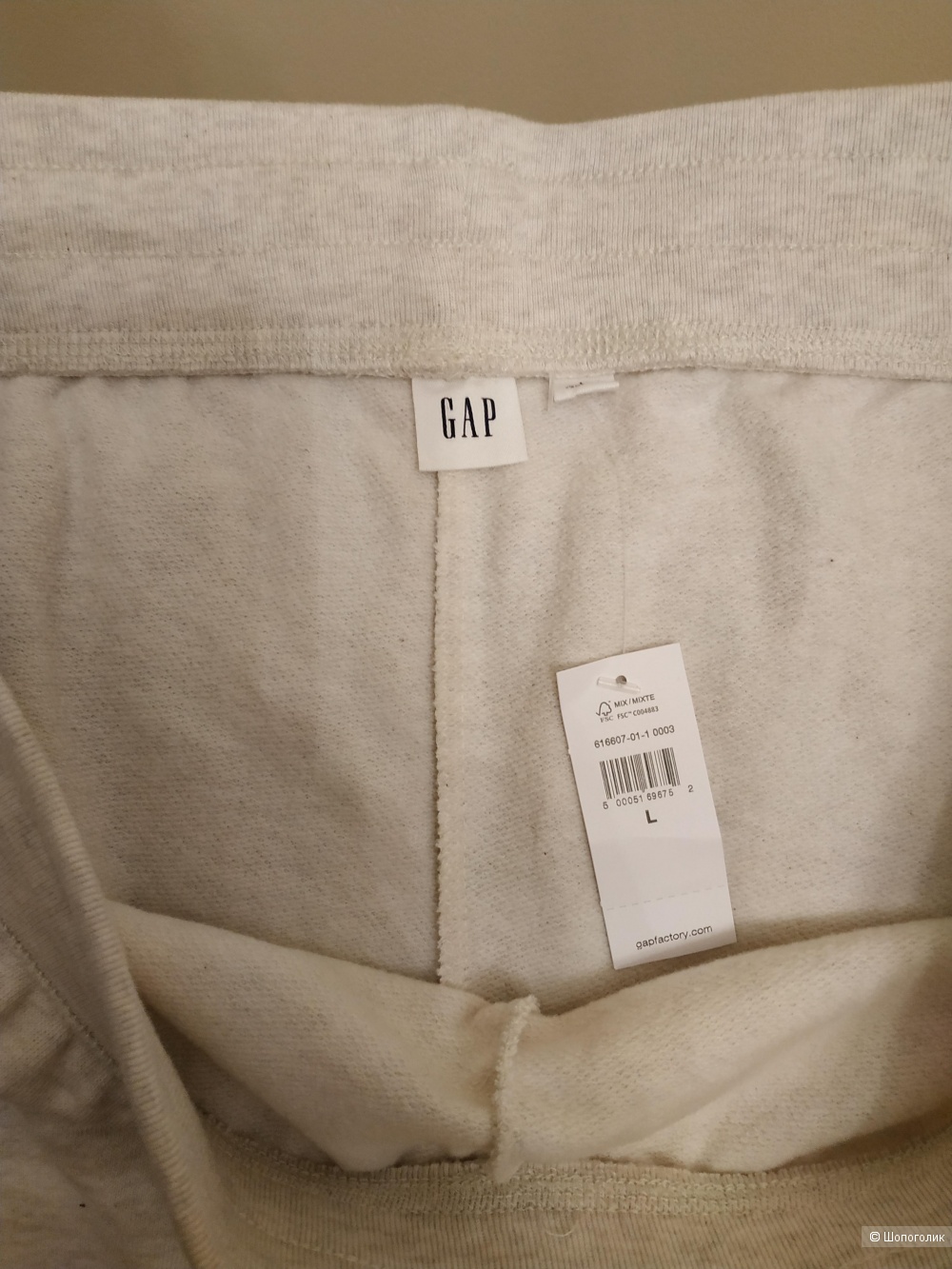 Джоггеры Gap размер L