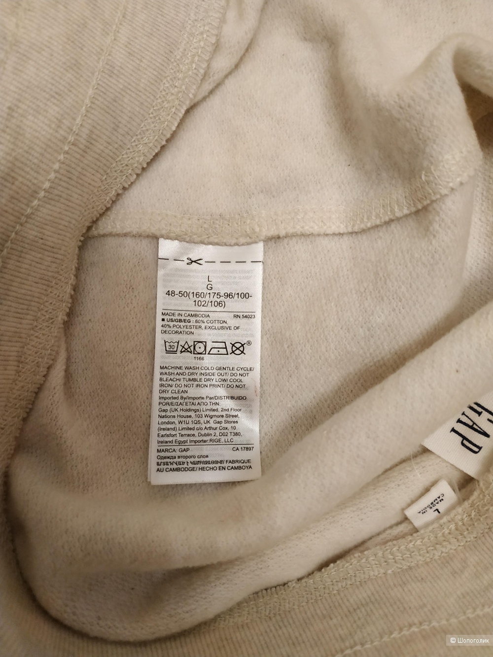 Джоггеры Gap размер L