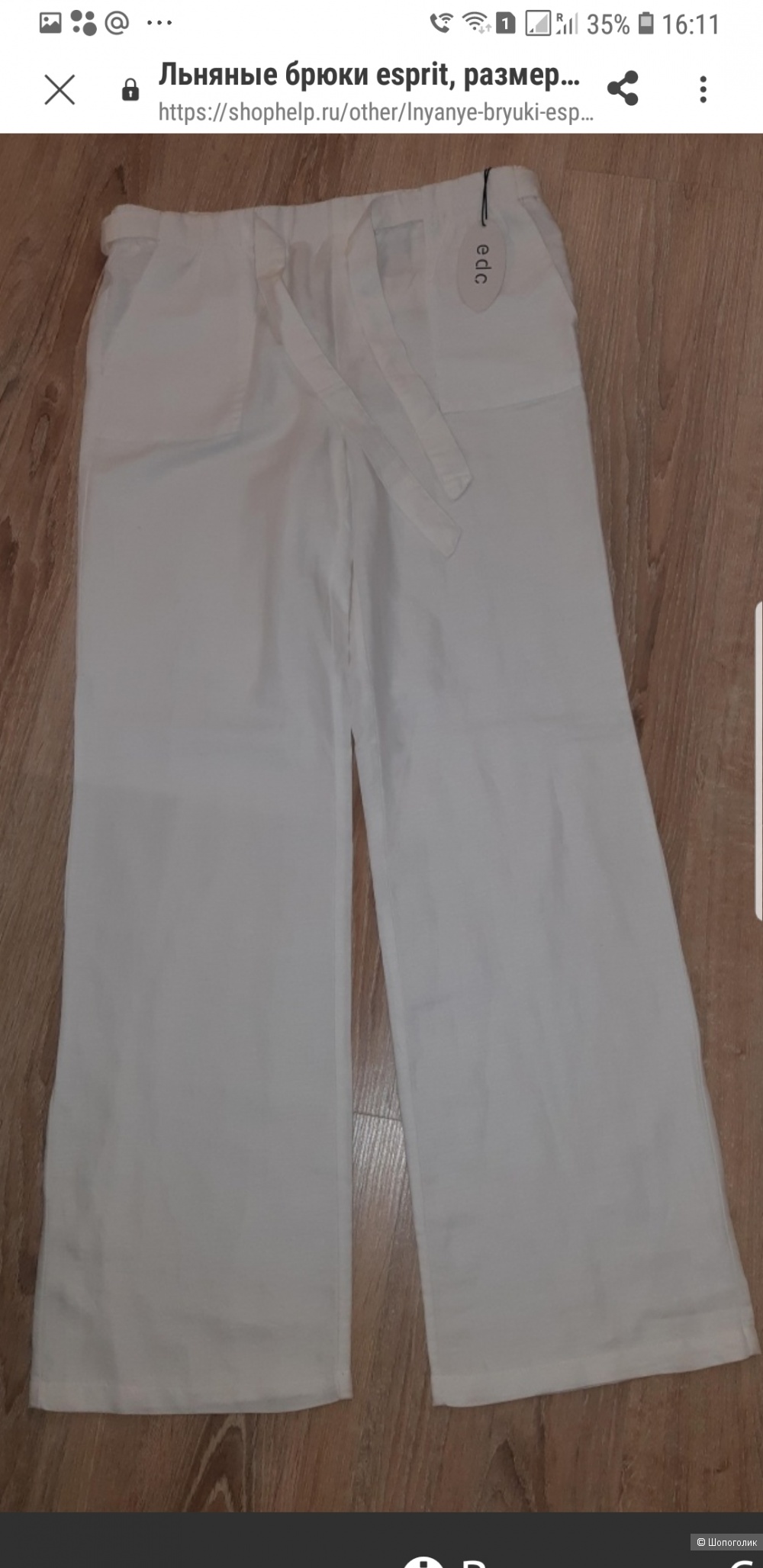 Льняные брюки Esprit, размер 44-46