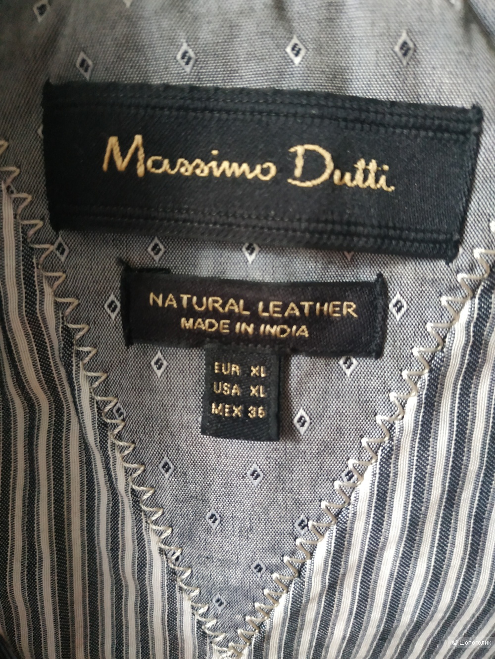 Куртка кожаная Massimo Dutti, размер ХL
