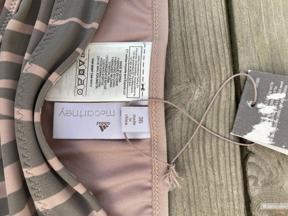 Плавки Adidas Stella McCartney, pp 36 (s)