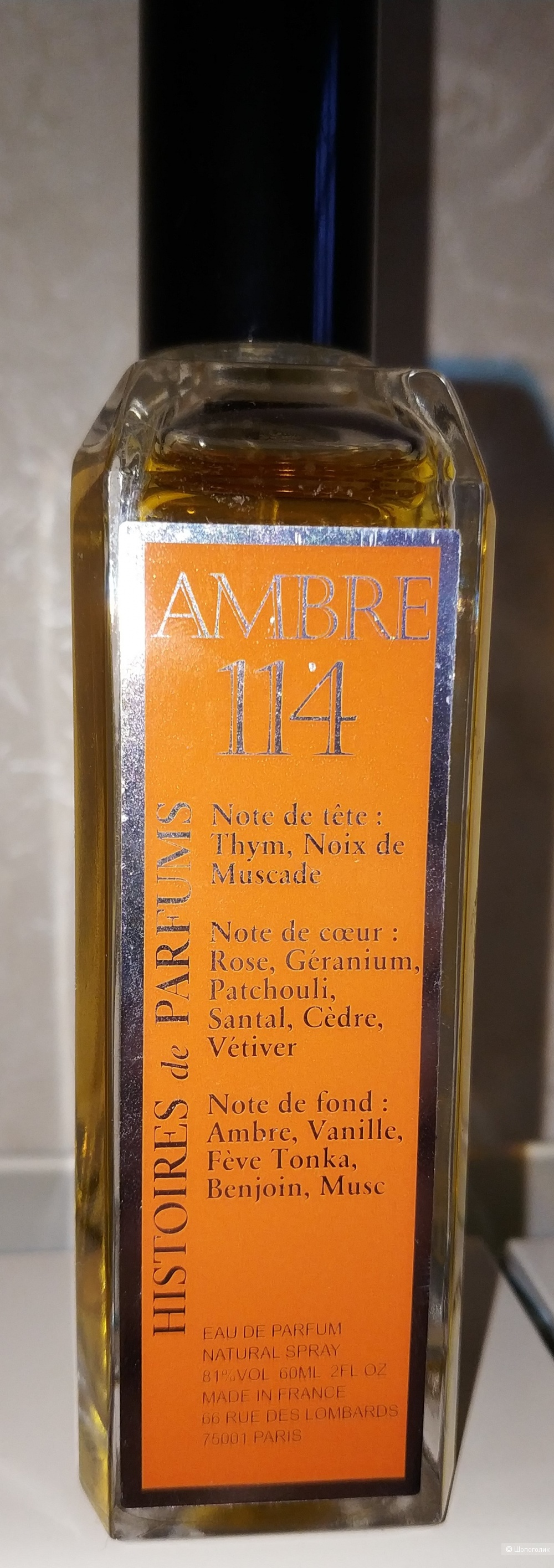 Ambre 114, Histoires de Parfums edp 60 мл