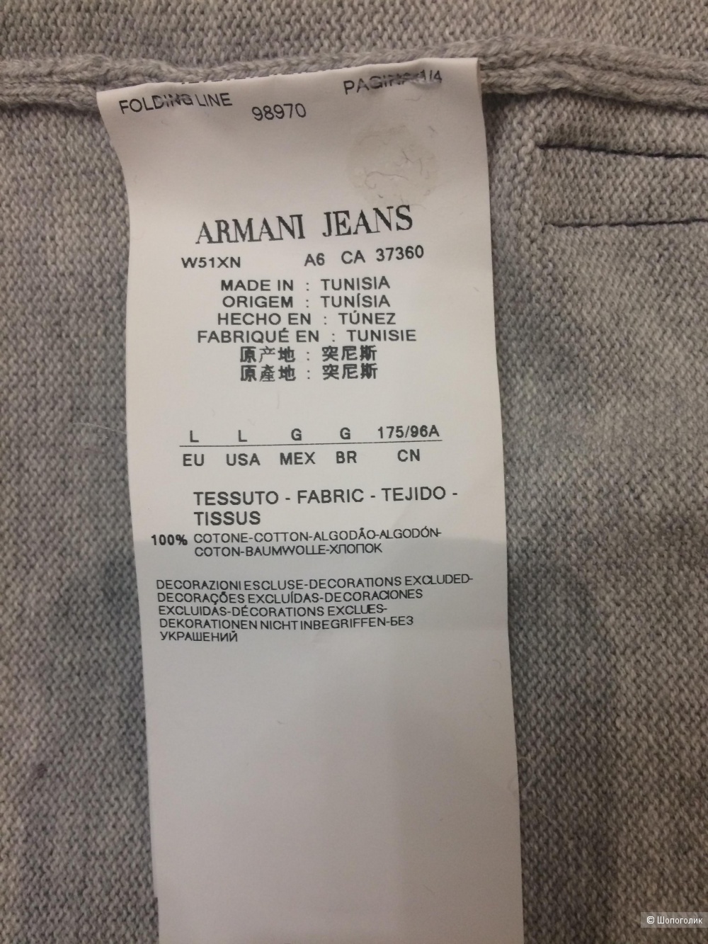 Худи Armani jeans размер L