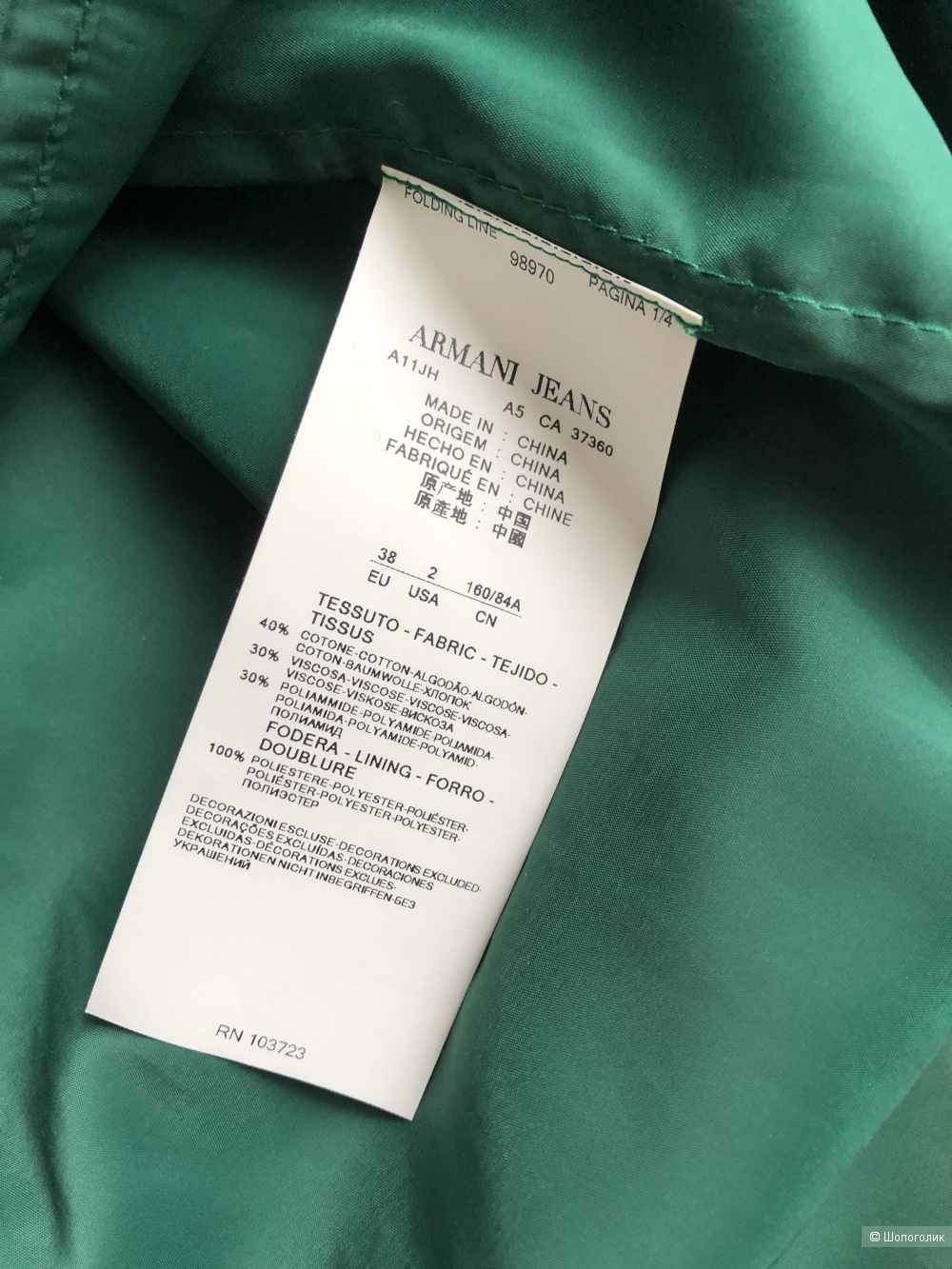 Платье Armani Jeans 38it