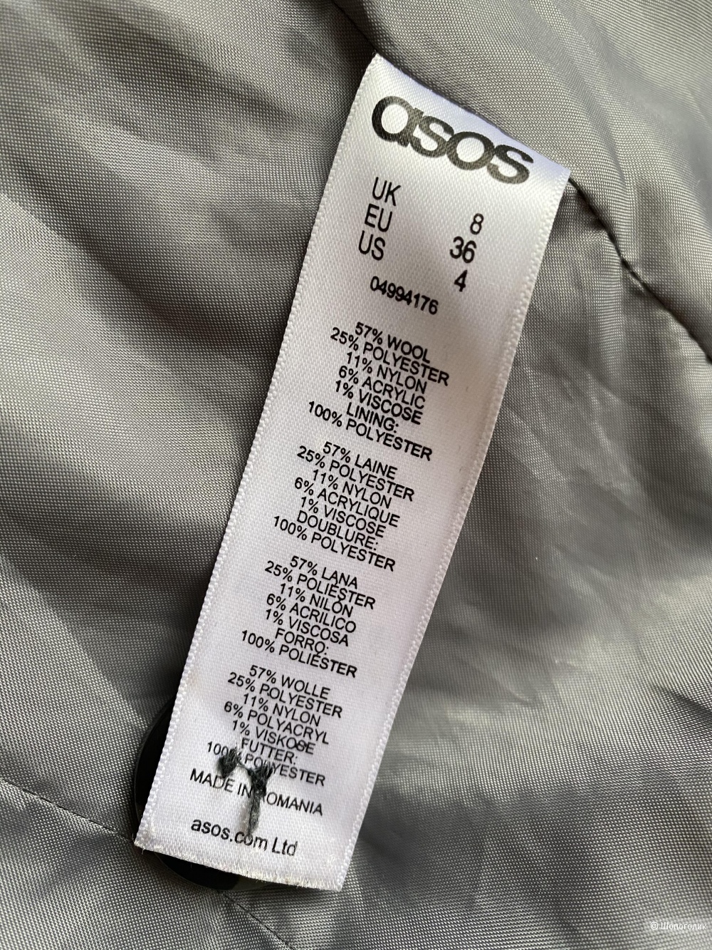 Пальто Asos, размер S