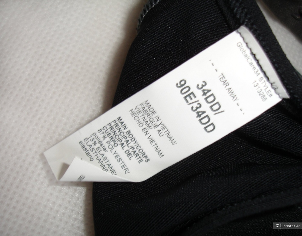 Спортивное бра Under Armour, размер 34DD (75E)