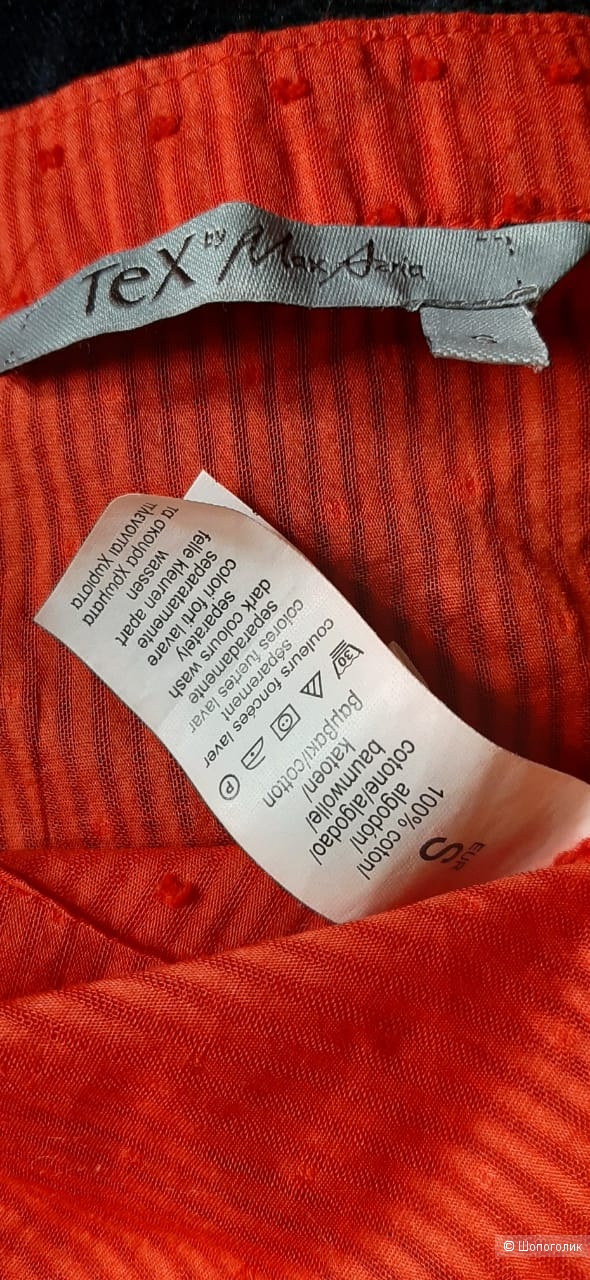 Блуза Max Azria, S