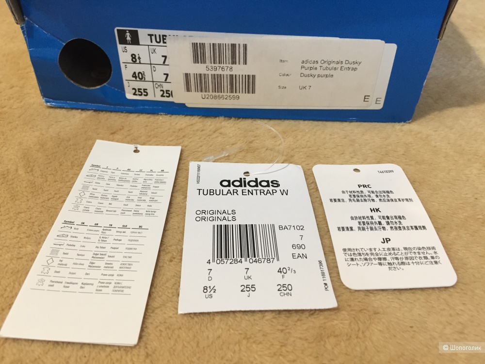 Кроссовки Adidas Tubular Entrap W, размер 39-39,5