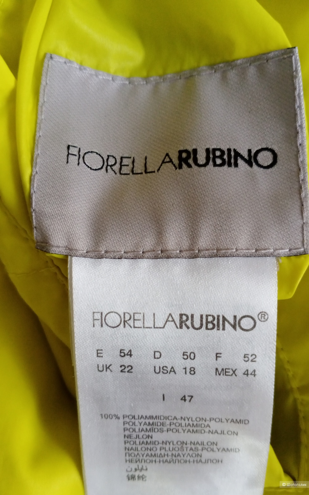Куртка Fiorella Rubino, 50-54