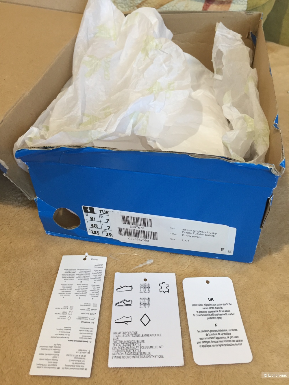 Кроссовки Adidas Tubular Entrap W, размер 39-39,5