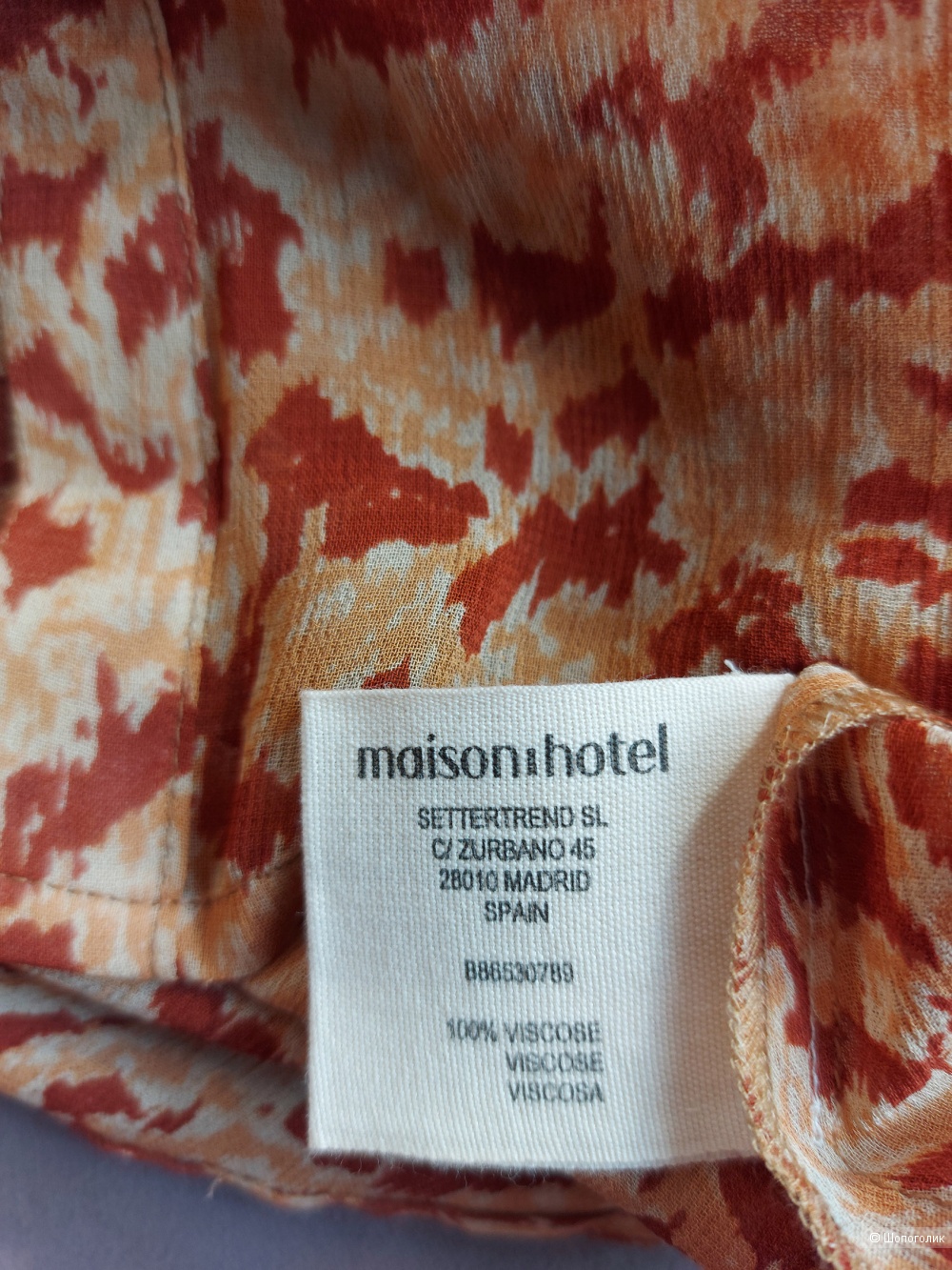 Блузка Maison Hotel, 44-46 р-р