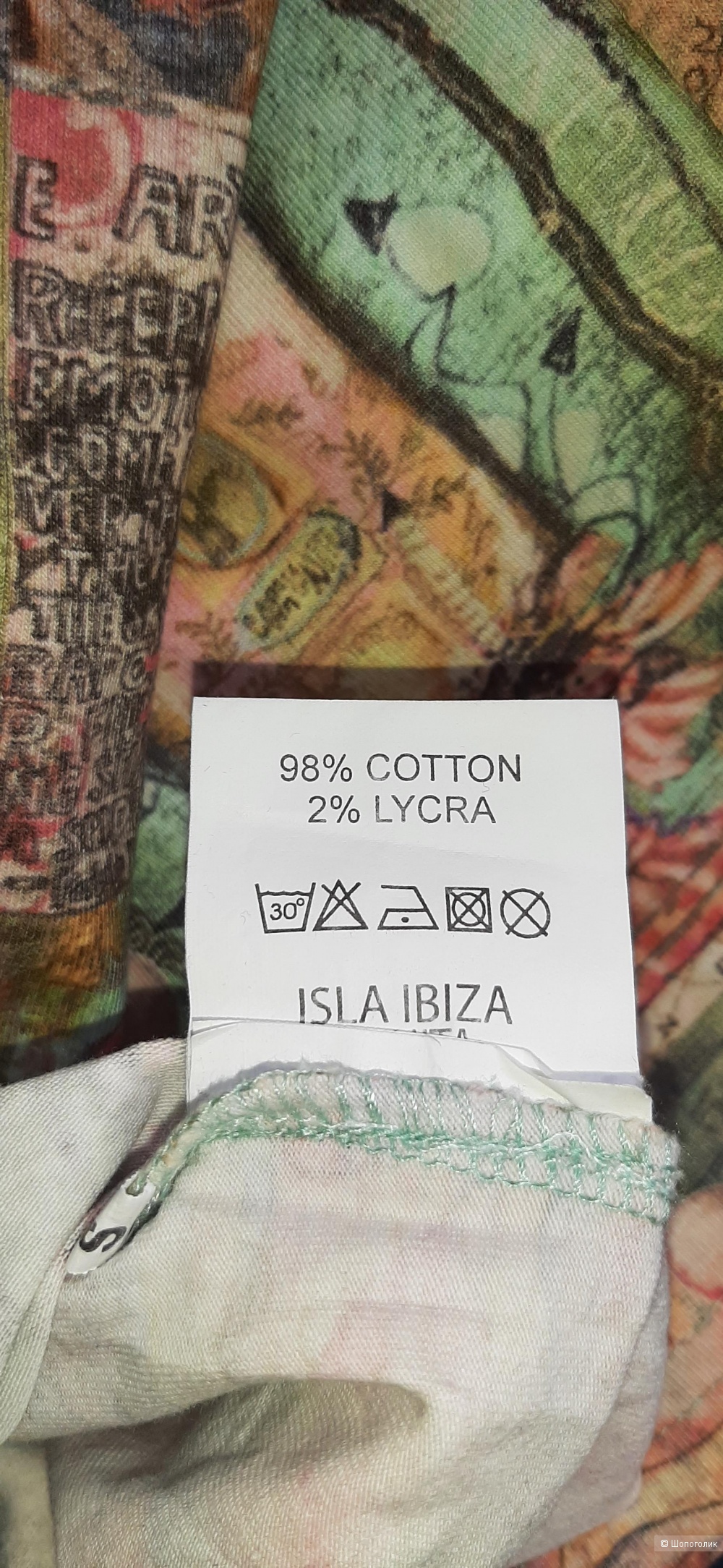 Комбинезон Isla Ibiza Bonita, S