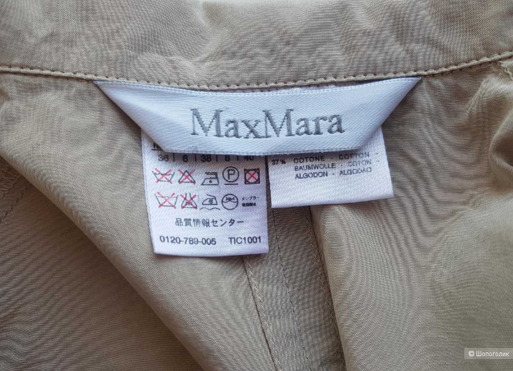 Пиджак Max Mara размер 40IT