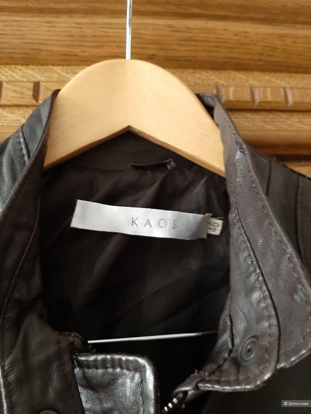 Куртка Kaos р.46