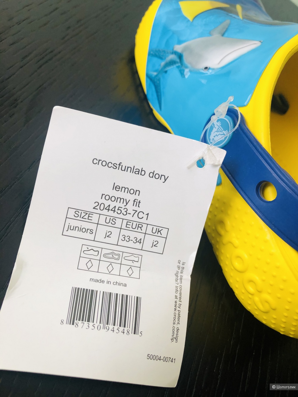 Сабо Crocs Disney/Pixar, J2 , 33-34
