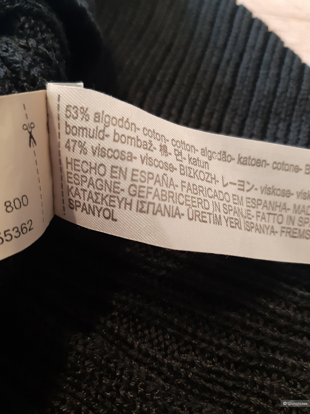 Топ Massimo Dutti, размер М