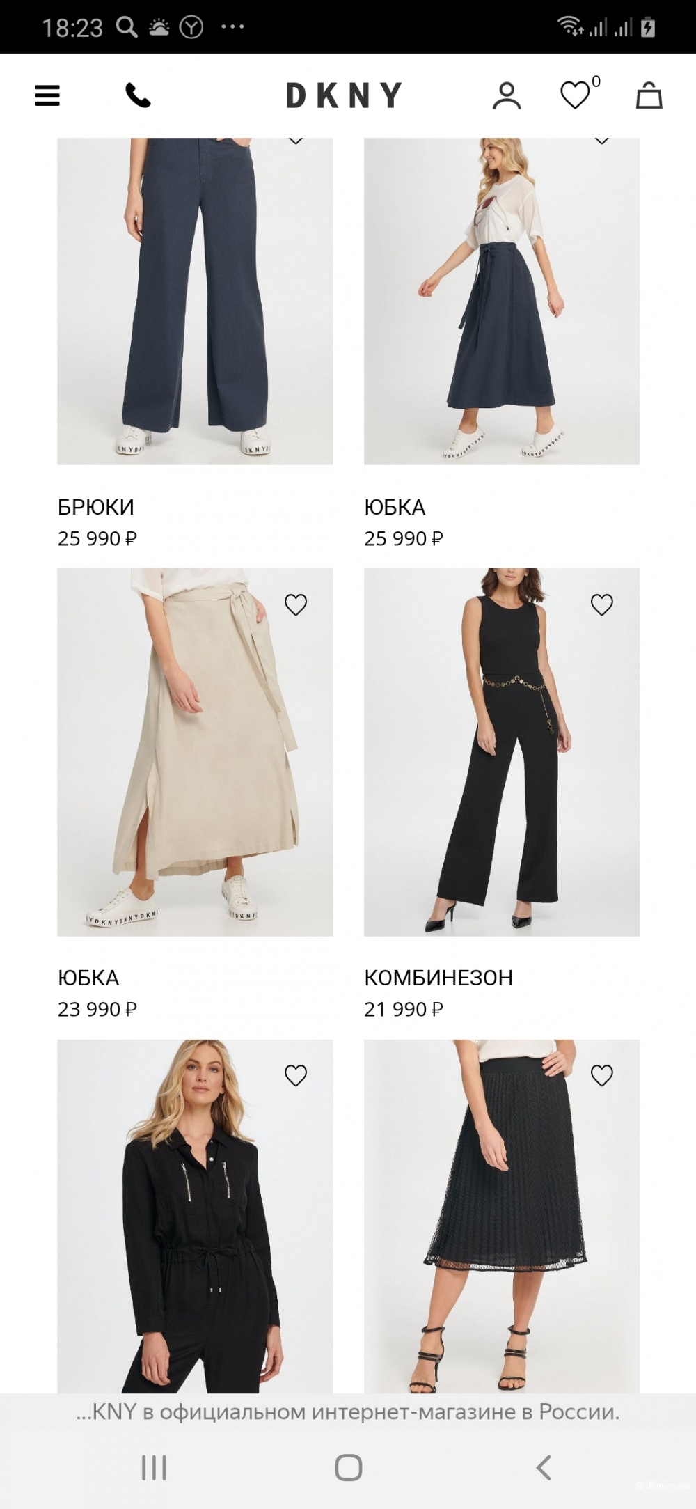 Брюки Dkny р.46