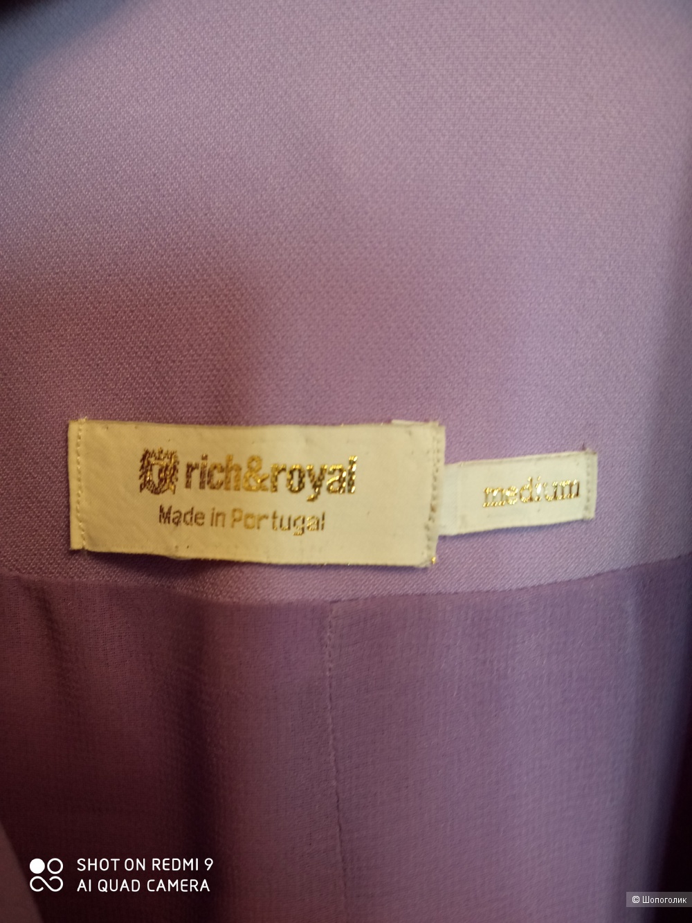 Пиджак Rich&Royal 46