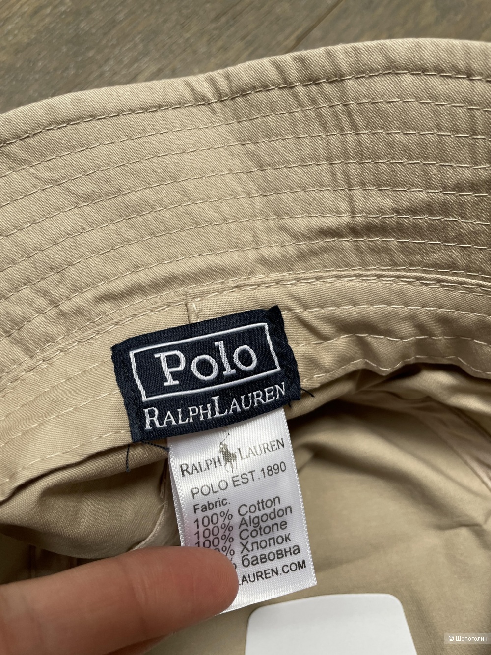 Панама POLO RALPH LAUREN, one size