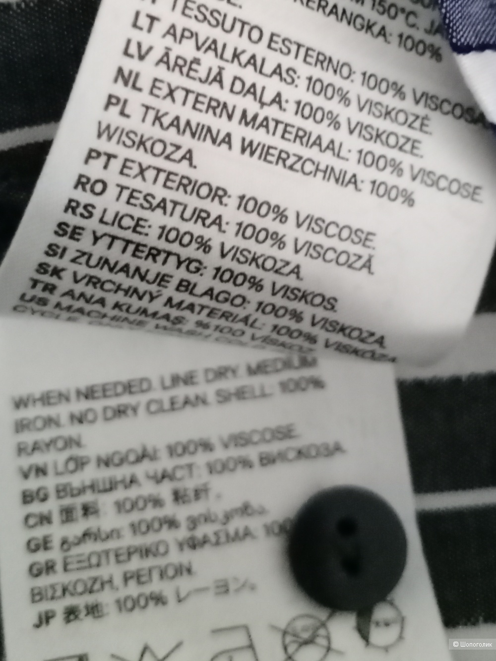 Блузка H&M, размер 46-52
