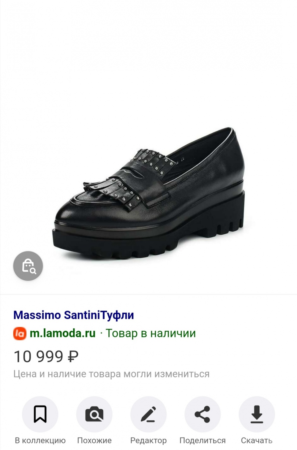 Туфли Massimo Santini 39
